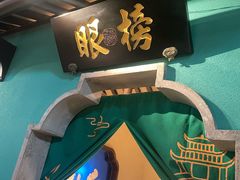 -佬麻雀·剁椒鱼头(京基KK One店)