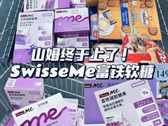 -山姆会员商店(南昌店)