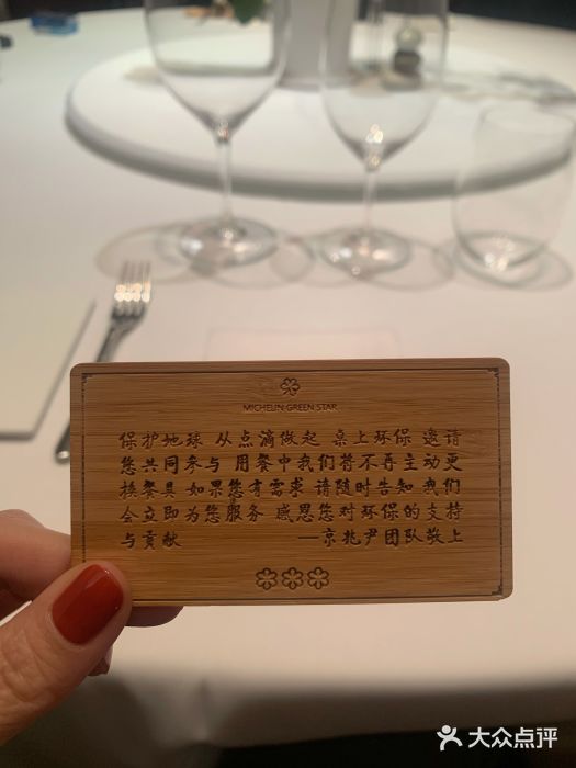 京兆尹(雍和宫店)包房图片