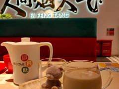 -避风塘(宝山万达店)