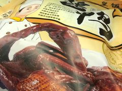 -皇饭儿·王润兴酒楼(河坊街店)
