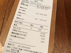 账单-ATLAS COFFEE(雅居乐中心店)