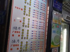 -覃肥叔桂林米粉(粮道街店)