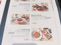 -苏面坊(苏州托尼洛·兰博基尼书苑酒店)