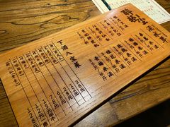 -并州大牌档之醉轻尘