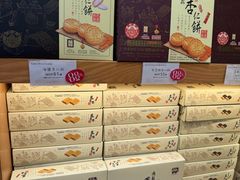 -钜记手信(威尼斯人K12店)