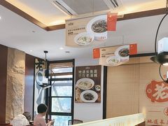 -老淮城·长鱼面(河下古镇店)