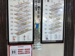 -百荣世贸商城