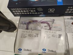 -爱视眸Eyeblling眼镜·依视路·蔡司镜片折扣店(百联南方商城购物中心)