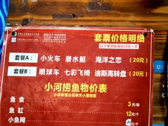 -观澜山水田园