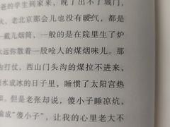 -朝阳区图书馆(小庄店)