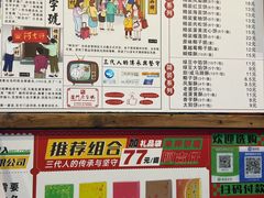 -阿吉仔(大元路店)