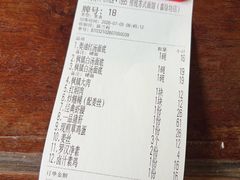 -同得兴 Since·1995 传统苏式面馆(嘉馀坊店)