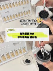 -SKIN79皮肤管理中心