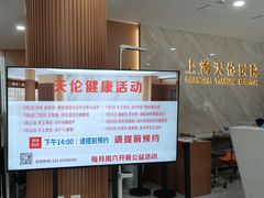 -上海天伦医院
