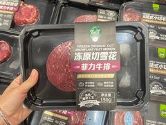 -永辉超市(郫都区爱琴海店)