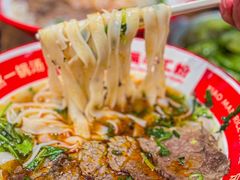 -小满手工粉(上海品尊国际店)