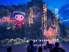 -南宁方特东盟神画