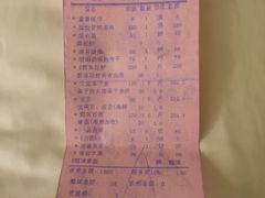 账单-东江海鲜酒家(客村店)