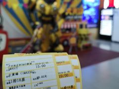 -卢米埃影城(长楹天街IMAX激光店)