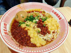 红碗豌杂面-遇见小面(东方宝泰店)