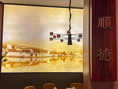 -老伙记海鲜码头(北滘店)