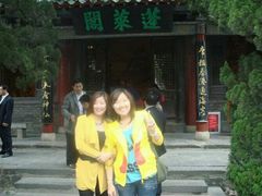 android_upload_pic-蓬莱阁景区