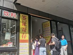 -梅龙镇广场