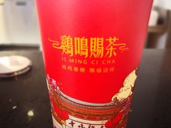 -鸡鸣赐茶(鸡鸣寺路店)