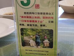 -黄山白云宾馆
