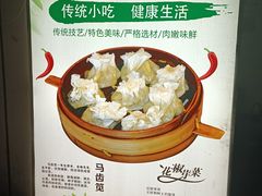 -正宗天津烧麦馆(柳州路店)