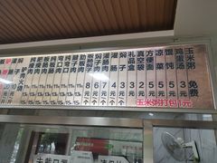 -闫家驴肉火烧(五四店)