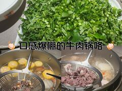 -潮发潮汕牛肉店(软件基地店)