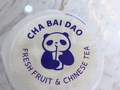 杨枝甘露-茶百道(长龙店)