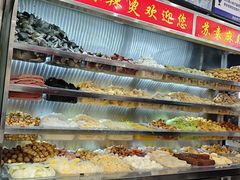 -苏袁麻辣烫(呼和浩特总局街店)