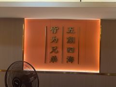 -聚味罗记大排檔·烧烤·鲜鱼杂·甲鱼煲(科学馆店)