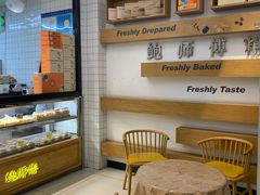 用餐区-鲍师傅糕点(五角场店)