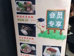 菜单-陳生記米线·始于1989(武林店)