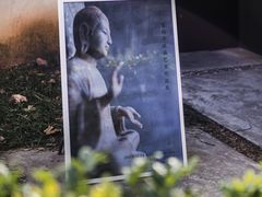 -元白和创园展厅