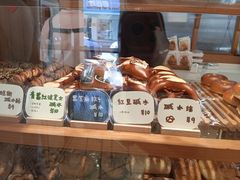 -慢熟面包店bud bread(孩儿巷店)