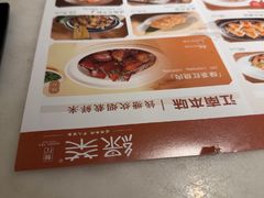 -绿茶餐厅(千岛湖银泰城店)