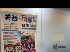 -华兴日语学校(总校)