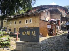 -南靖田螺坑土楼群景区
