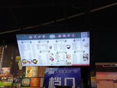 -渔码头烤鱼(美食城店)
