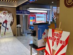 -海底捞火锅(人民广场店)