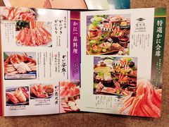 -蟹道乐(網元別館店)