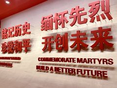 -中国人民抗日战争纪念馆