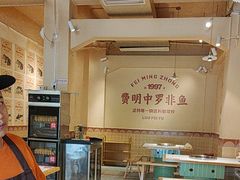 -费明中罗非鱼(大石坝店)