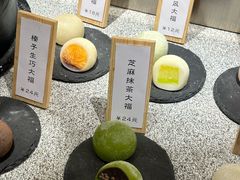 -米糯糯·MINONO·大福冰淇淋(青岛万象城店)