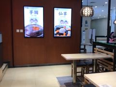 -鲜芋仙(华创店)